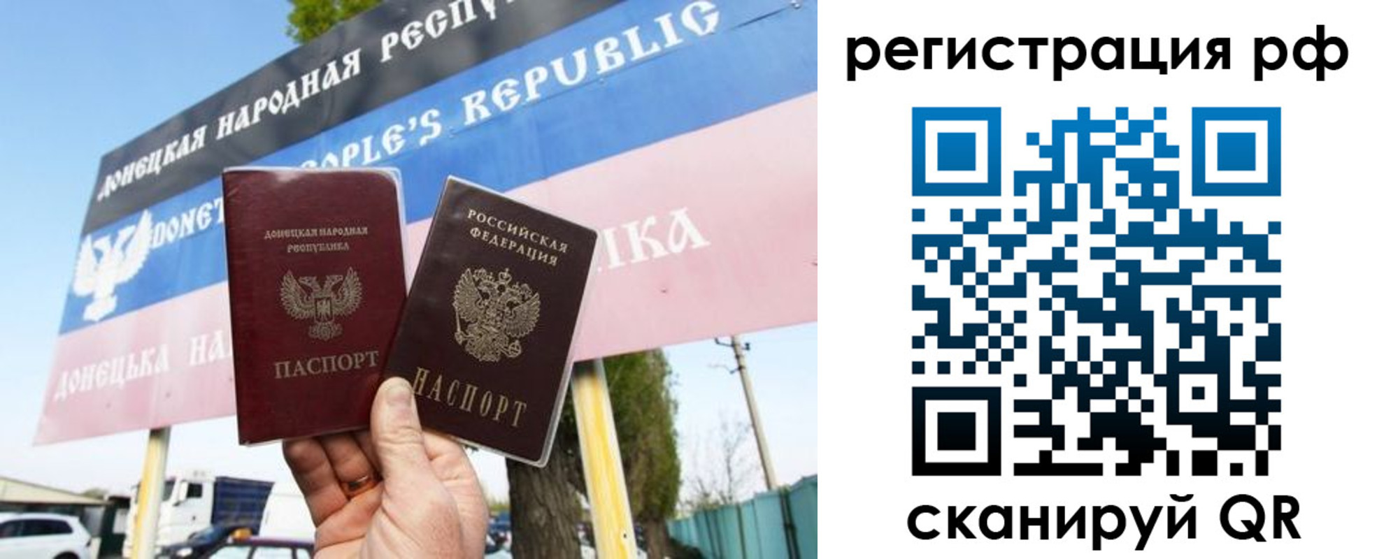 форма 3 в Бахчисарае