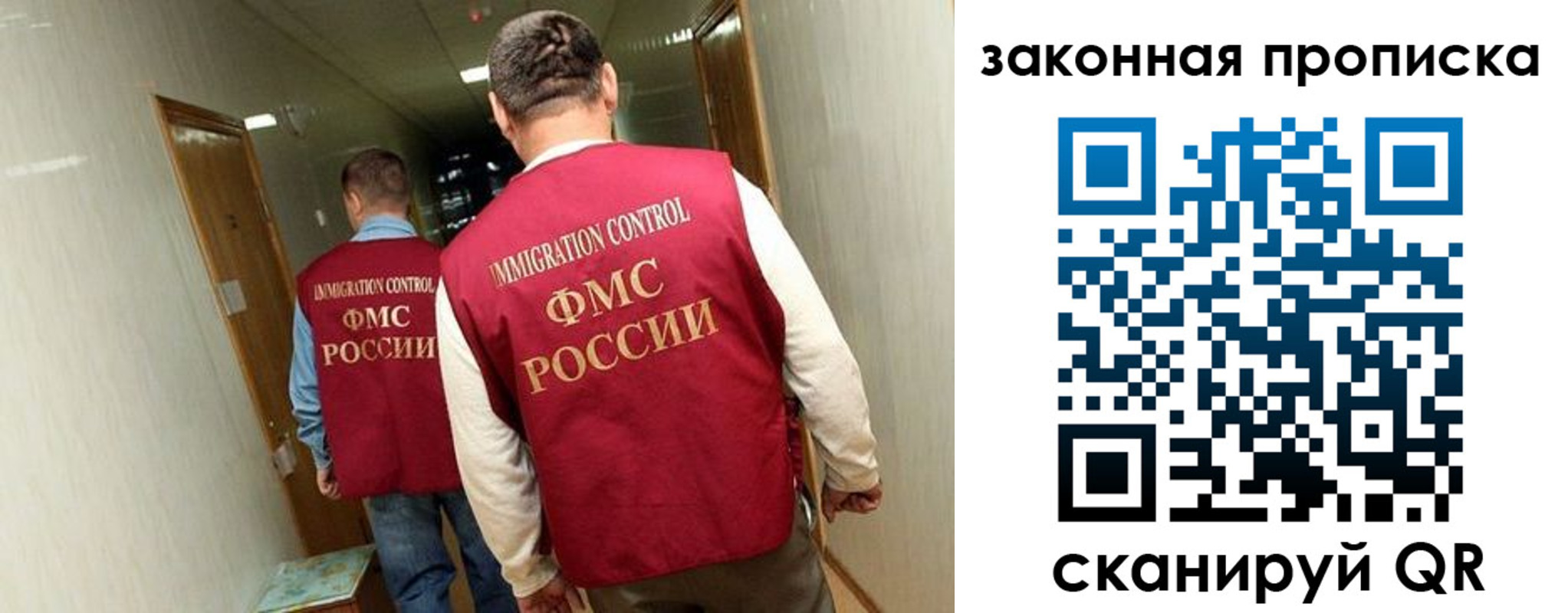 временная регистрация в Бахчисарае
